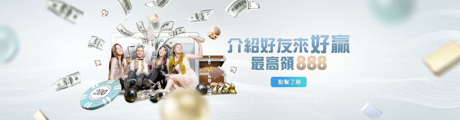 JY娛樂城介紹好友送888